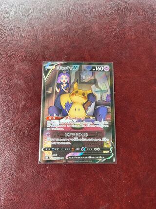 どんたこす様専用 1枚