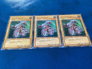 TAKUMI] Cycroid Normal 3 sheets A-318