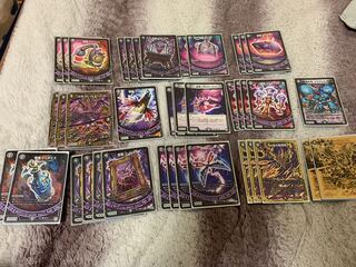 黒魔道具 デスザーク