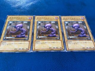 TAKUMI] Goblin Calligrapher Normal 3 sheets A-319