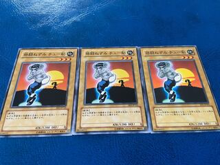 TAKUMI] Chu-Ske the Mouse Fighter Normal 3 sheets A-323