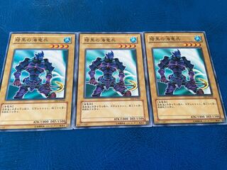 TAKUMI] Sea Serpent Warrior of Darkness Normal 3 sheets A-324