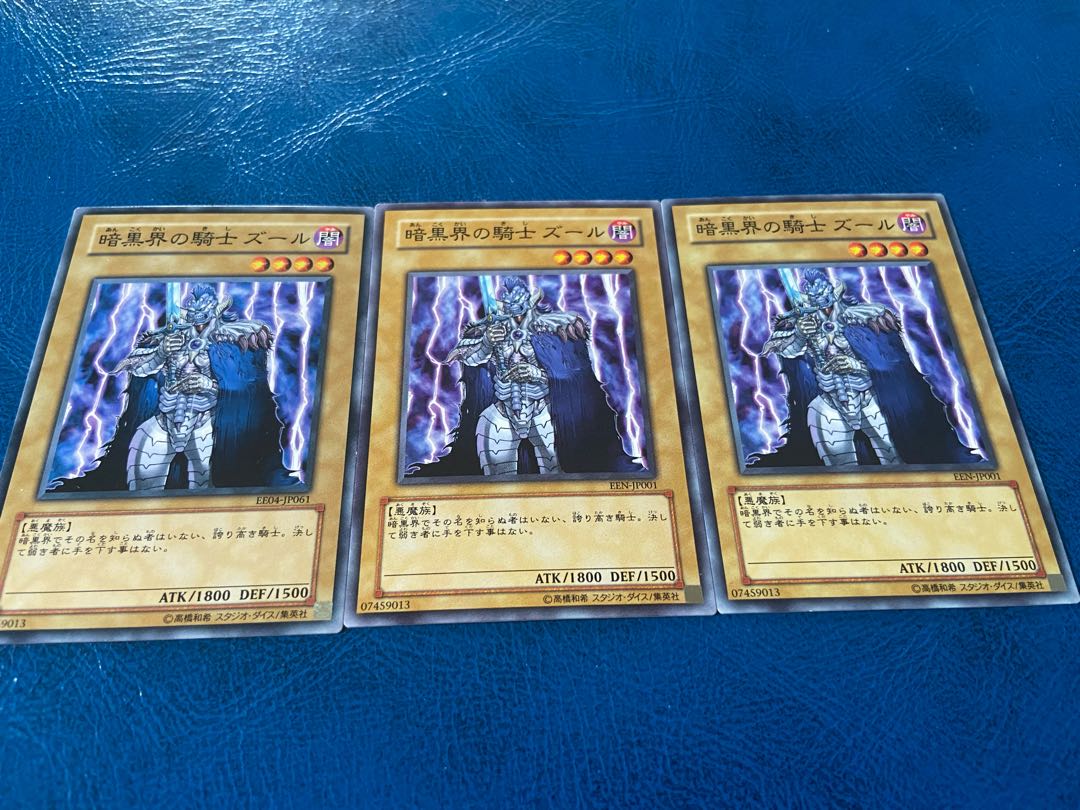 TAKUMI] Zure, Knight of Dark World Normal 3 sheets A-325