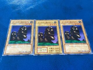 【TAKUMI】イースター島のモアイ　ノーマル　3枚　あ-326