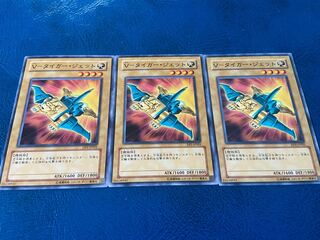 【TAKUMI】V-タイガー・ジェット ノーマル 3枚　あ-327