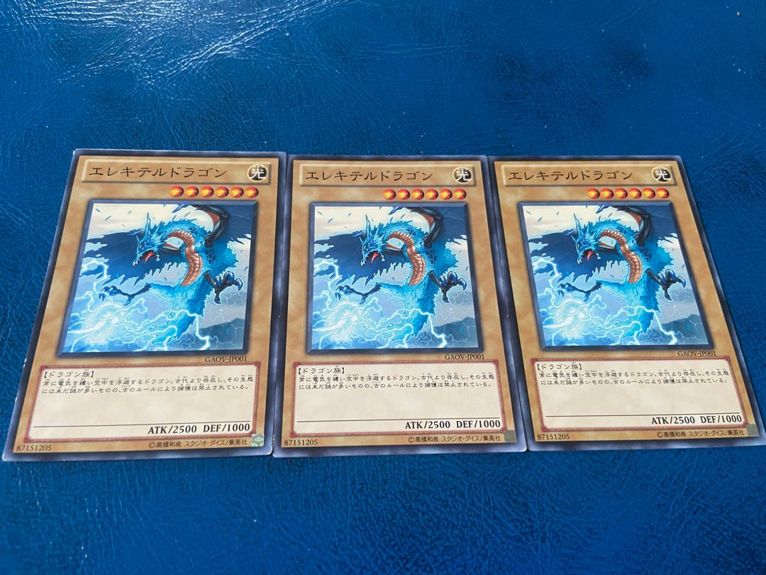 【TAKUMI】エレキテルドラゴン ノーマル 3枚　あ-329