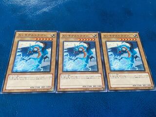 【TAKUMI】エレキテルドラゴン ノーマル 3枚　あ-329