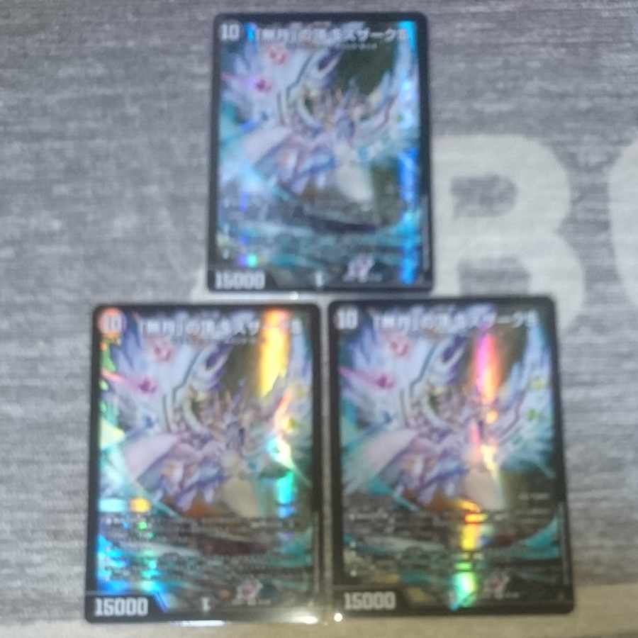 Summit of "no moon" $Suzak$ SR 8/130