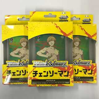 078MD114E Weiss Schwarz Trial Deck, Chainsaw Man, set of 3.
