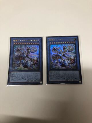 Ryugi Takumi - Meteonis=DRA Ultra Rare JP029 Set of 2