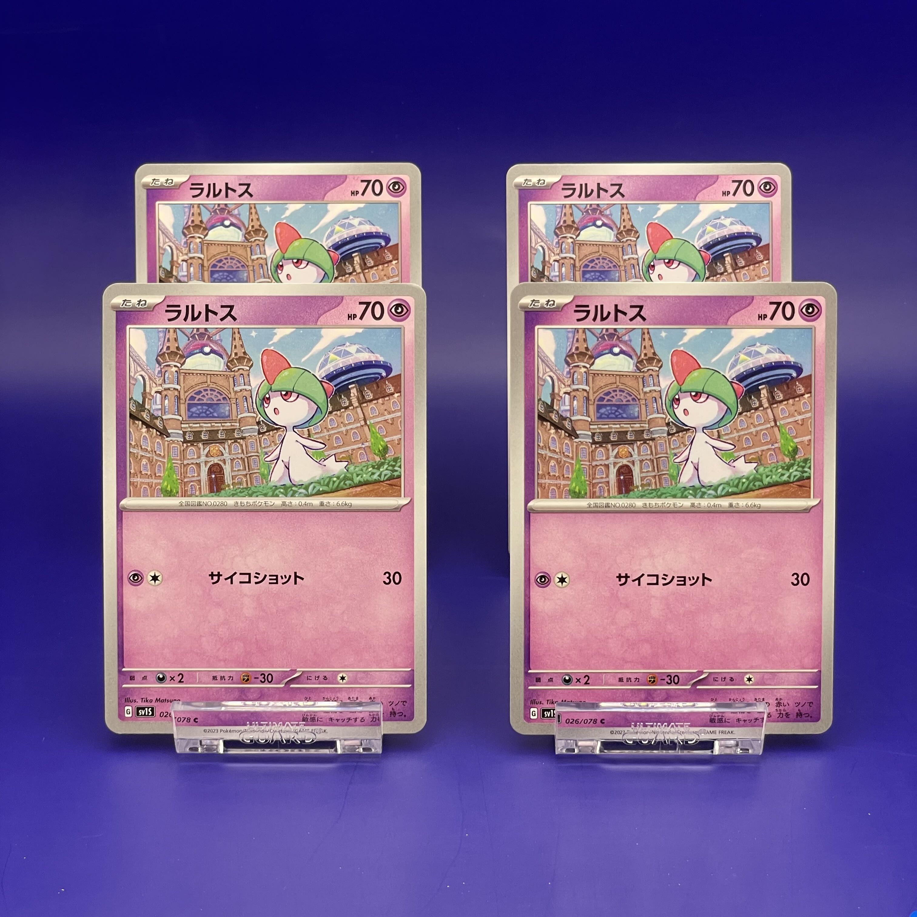 Ralts C 026/078 [set of 4].