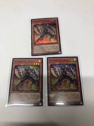 R-ACE Impulse Super Rare JP001 Set of 3