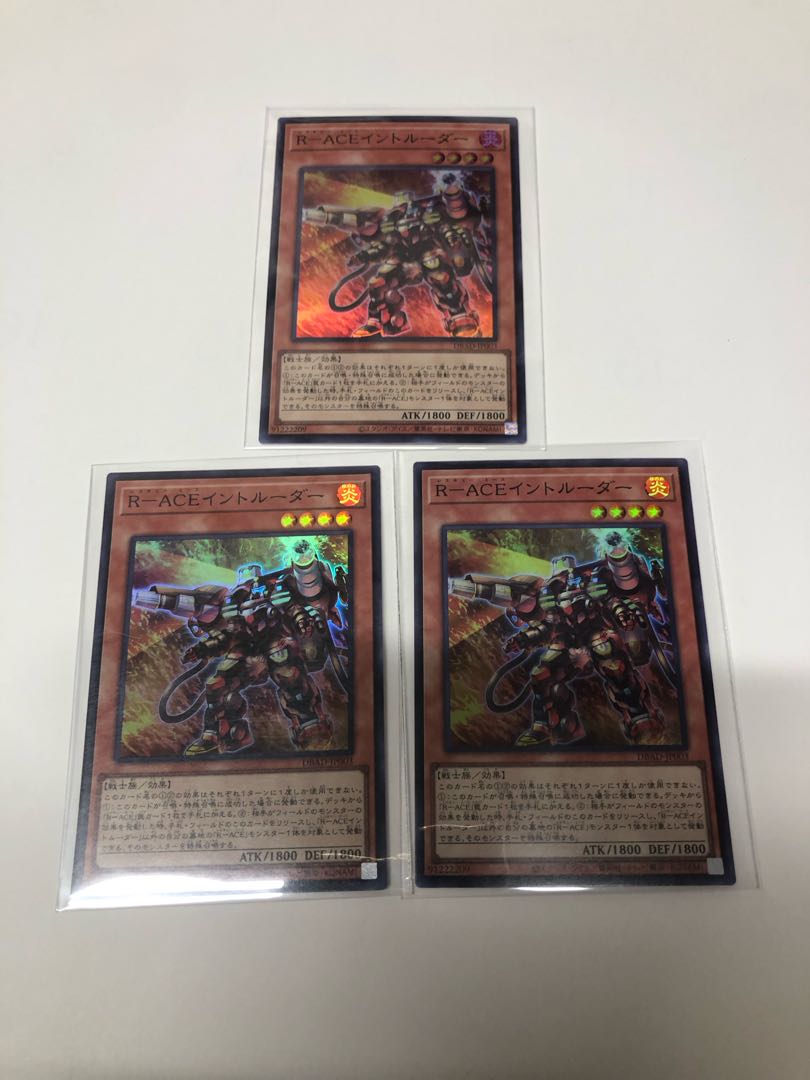 R-ACE Intruder Super Rare JP003 Set of 3