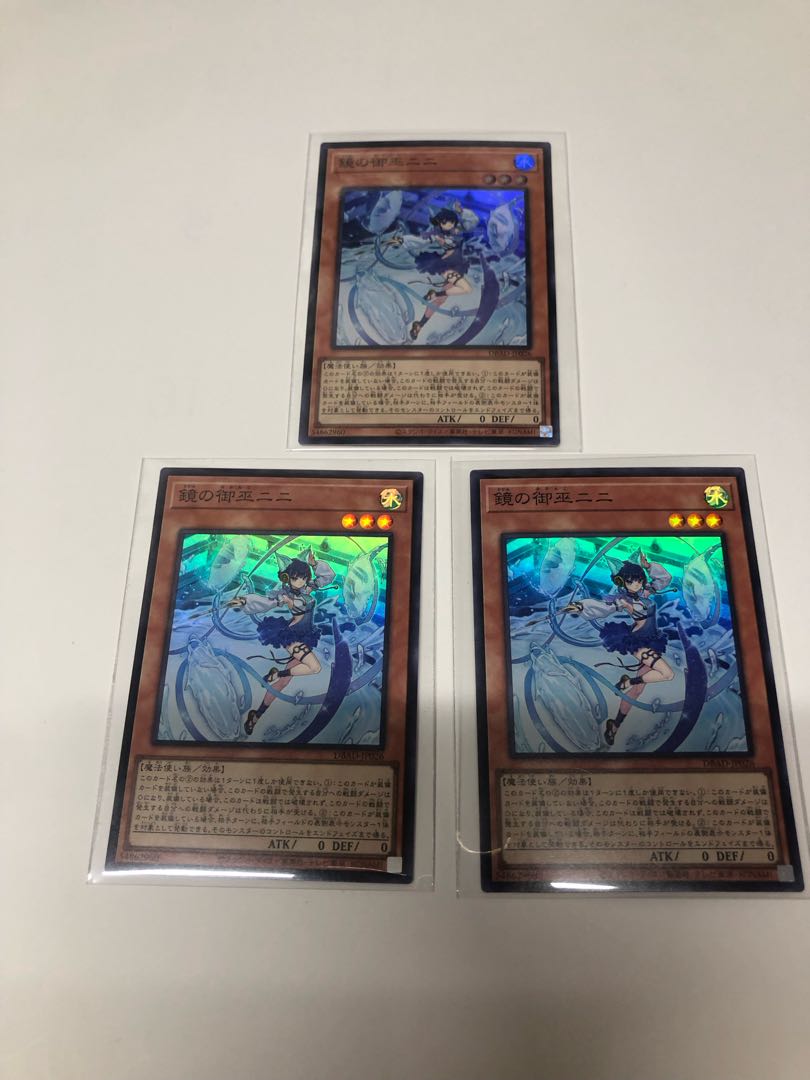 Nini of Mirror Miko Super Rare JP026 Set of 3