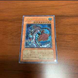 Yu-Gi-Oh! Ocean Dragon Lord - Neo-Daedalus 1枚