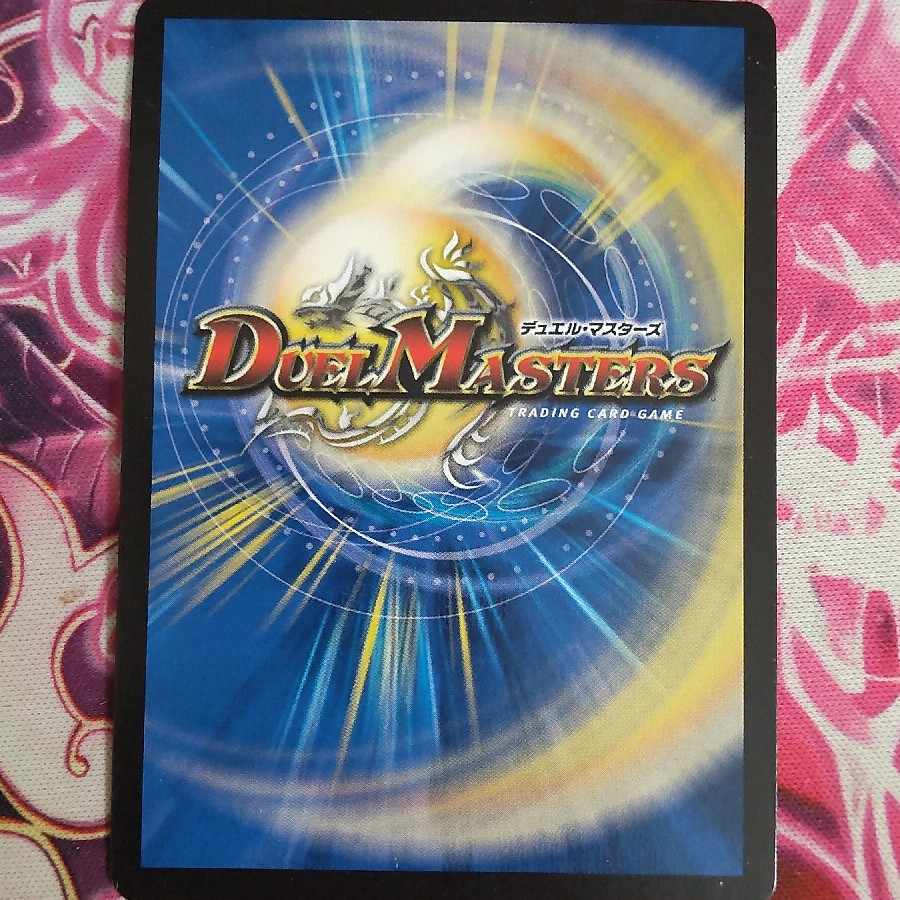 Mega Manaloc Dragon SR S8/S10