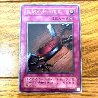 【初期】⭐️盗賊の七つ道具⭐️マジックジャマー⭐️【PSA8】⭐️ 盗賊の七つ道具 スーパーレア」の激安通販 | magi