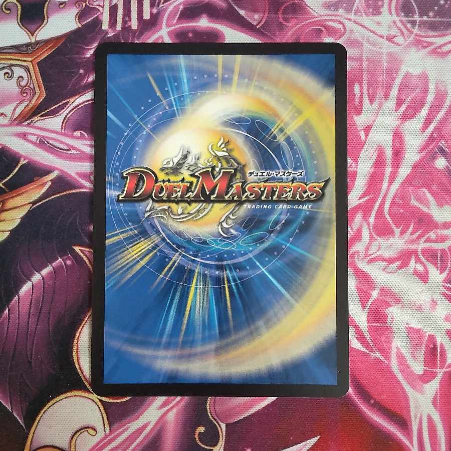 Katsuta Kirifuda & Kats King -A Tale of Fever- DSR Psychic2/Psychic50