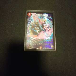 希望の絆 鬼修羅 ゴールデンツインズおにしゅら