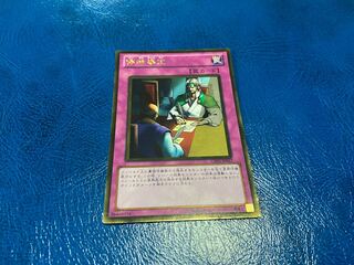 TAKUMI】Ceasefire Gold Rare A-330