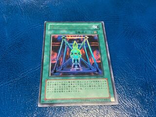 TAKUMI] Magical Dimension Ultra Rare A-332