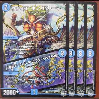 srs set discount Sadaye Honkadreamer｜Furuikeya Once Again Spiral C 56/74