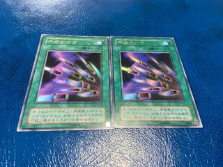 TAKUMI] Thousand Knives Ultra Rare, 2 copies, A-334
