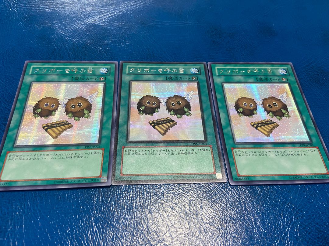 TAKUMI] The Flute of Summoning Kuriboh Secret Rare 3 Sheets A-335