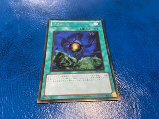 [TAKUMI] Riryoku Gold Rare A-336