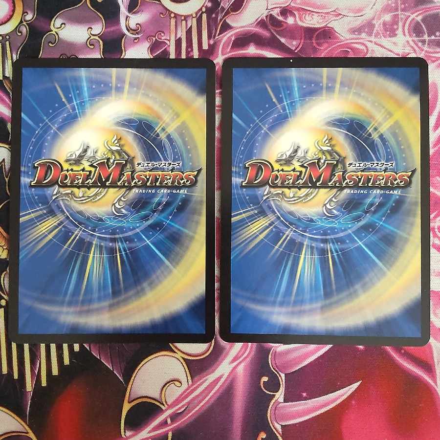 Psychic God Star DOOM Dragellion 7/130