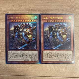 刀皇-都牟羽沓薙 アルティメットレア JP024 ウルトラレア