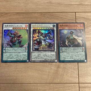 Psychic Heavy Heavenly God Masura-O Ultra Rare JP039 Psychic Heavy God General Shana-O Psychic Heavy God Child Waka-U4