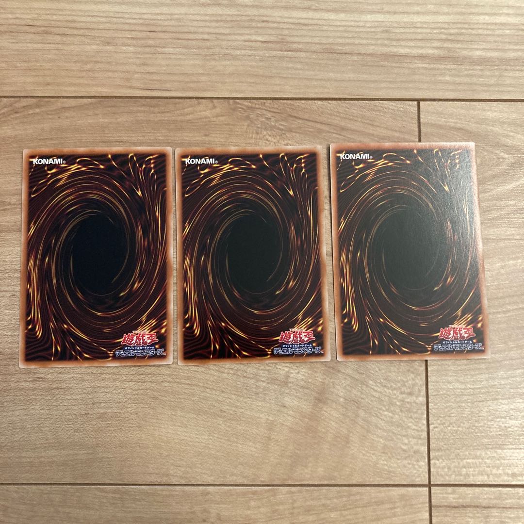 Psychic Heavy Heavenly God Masura-O Ultra Rare JP039 Psychic Heavy God General Shana-O Psychic Heavy God Child Waka-U4