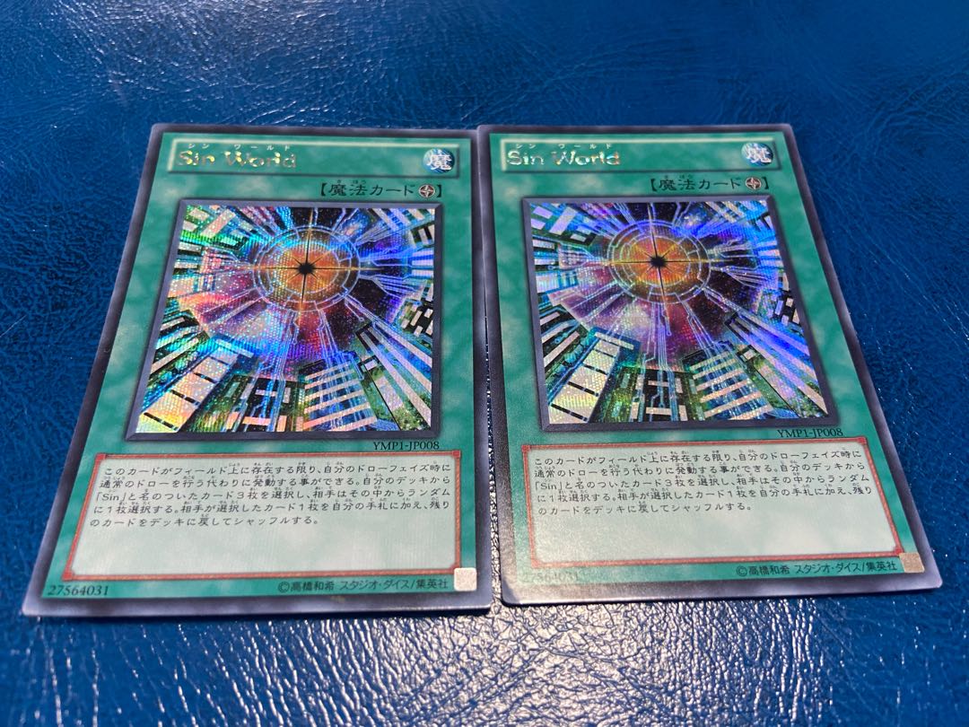 TAKUMI] Malefic World Secret Rare 2 Sheets A-340
