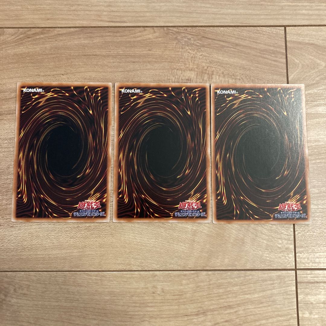 Polymerization duplicate rare JP077