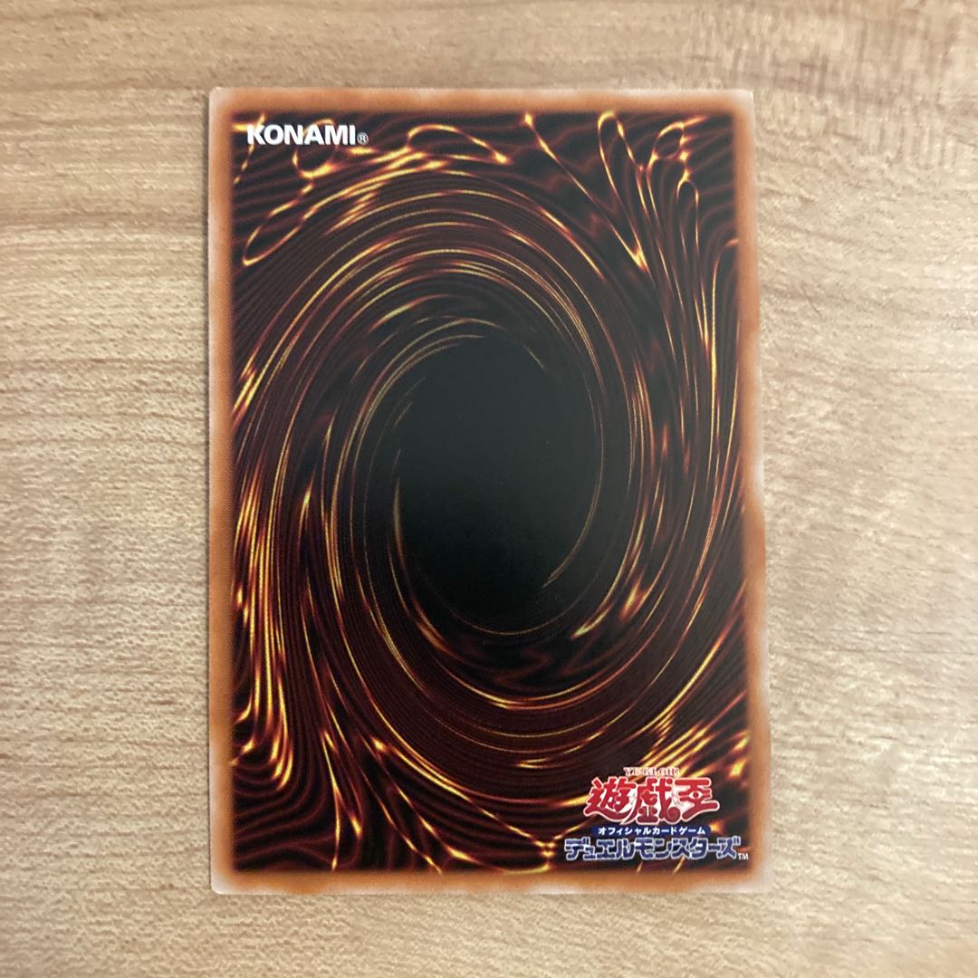 Vicious=Astrud Ultra Rare JP036