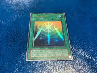 【TAKUMI】光の護封剣 ウルトラレア あ-342