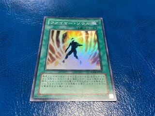 TAKUMI] Soul of Fire Super Rare A-343