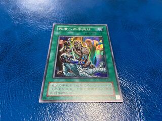 TAKUMI] Tribute to The Doomed Super Rare A-344