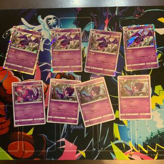 アーゴヨンセット