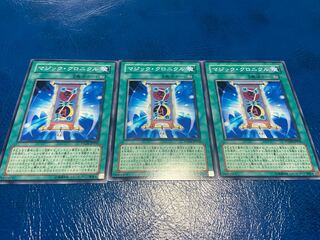 TAKUMI] Spell Chronicle Normal 3 sheets A-350
