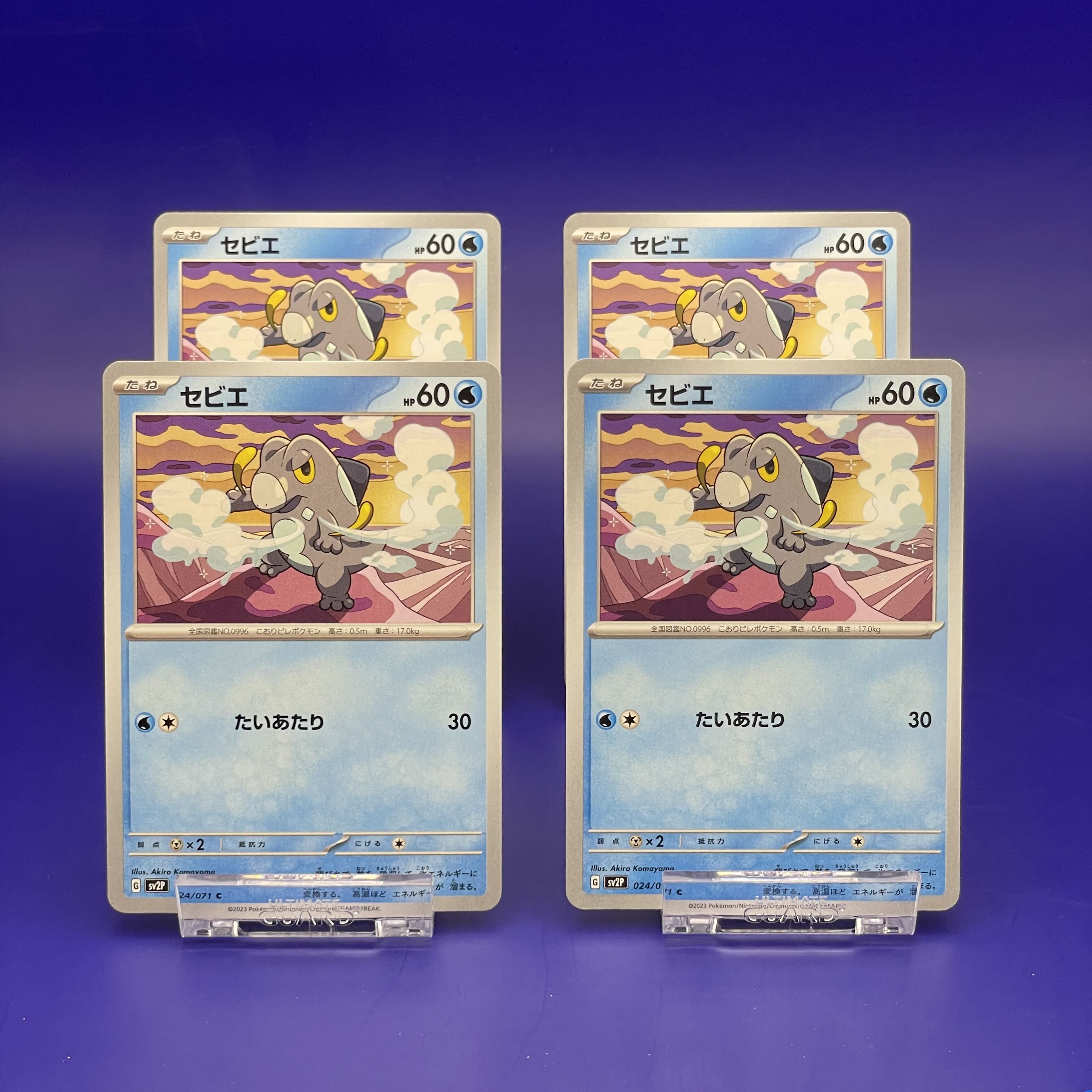 Sevier C 025/071 [set of 4].