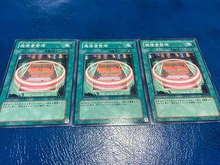 【TAKUMI】魔導書整理 ノーマル 3枚　あ-352