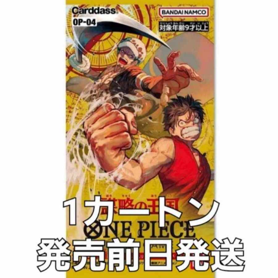 One Piece Card: Kingdom of Plot Carton