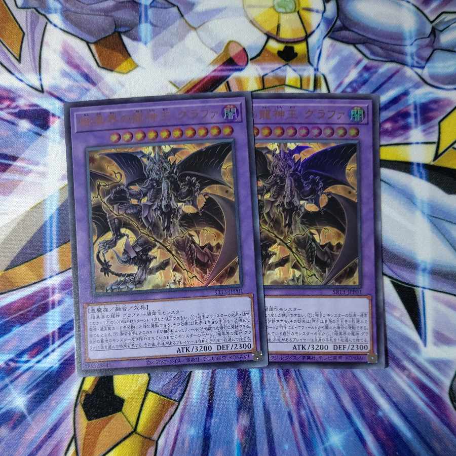 Grafa, King of the Dragons in the World of Darkness Ultra Rare 2-card set