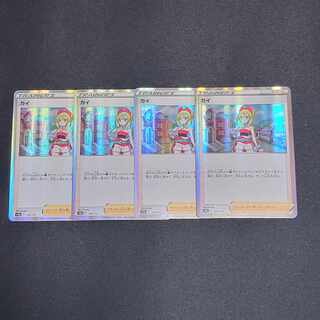 KAI (R spec) 149/172