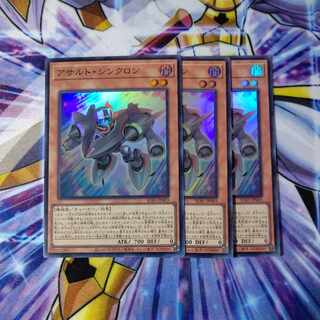 Assault Synchrone Super Rare JP003 Set of 3