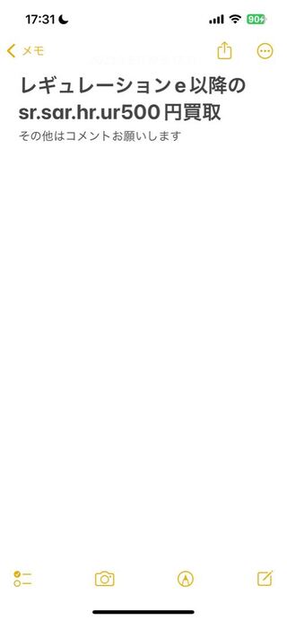 ポケモンカード　sr