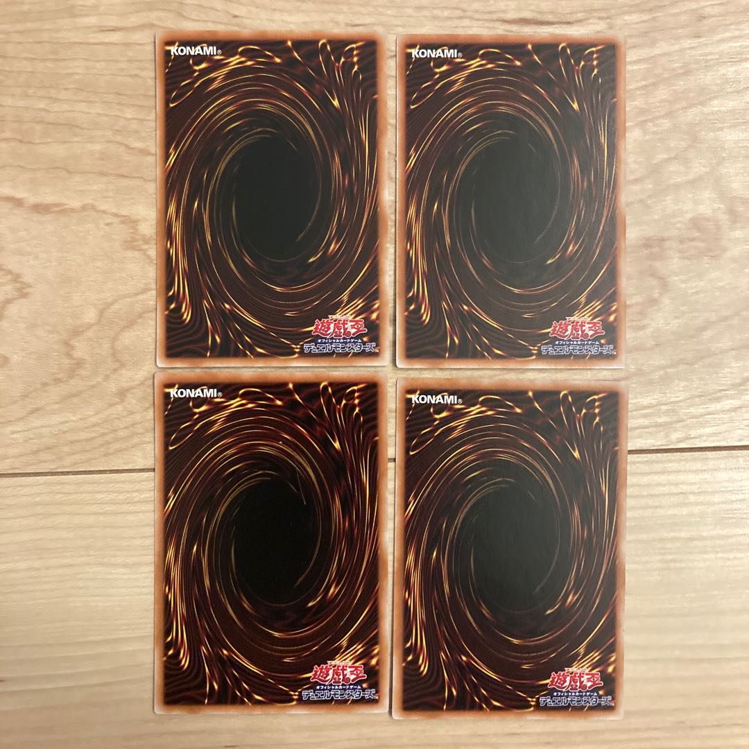 Time Rupturing Devil's Eyes Rare JP067