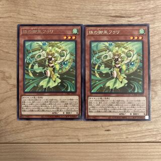 Pearl Miko Furi Rare JP019